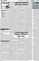 Page-4