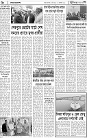 Page-06