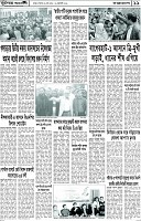 Page-11