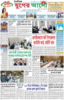 প্রথম পাতা