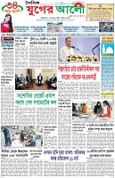 প্রথম পাতা