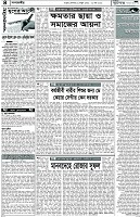 Page-4