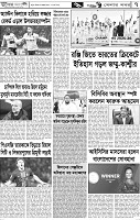 Page-7