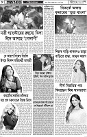 Page-08