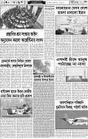 Page-10