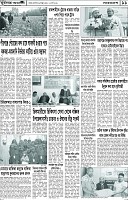 Page-11