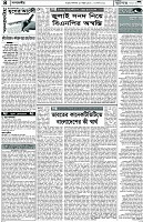 Page-4