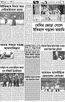 Page-7