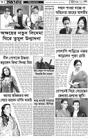 Page-08