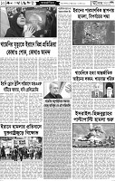 Page-10
