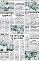 Page-6