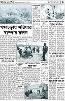 Page-9