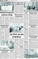 Page-11