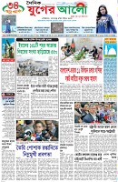 প্রথম পাতা