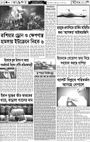 Page-10