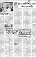 Page-06