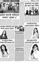 Page-08