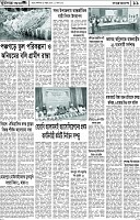 Page-11