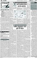 Page-4