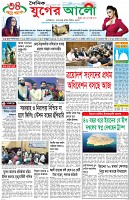 প্রথম পাতা