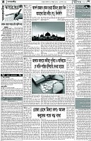 Page-4