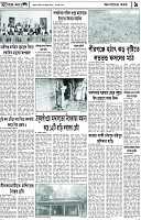 Page-9
