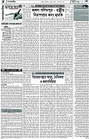 Page-4