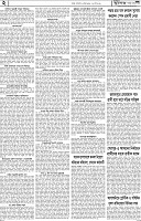 Page-2