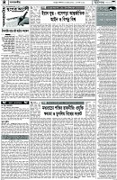 Page-4