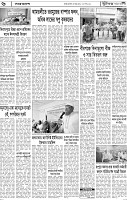 Page-6