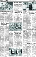 Page-11