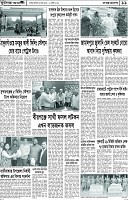 Page-11