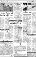 Page-3
