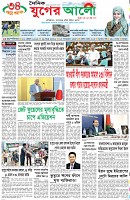 প্রথম পাতা