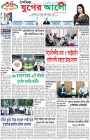 প্রথম পাতা