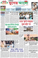 প্রথম পাতা