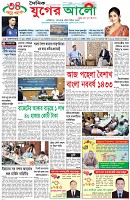 প্রথম পাতা