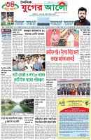 প্রথম পাতা