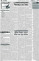 Page-4