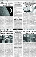 Page-5
