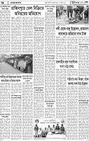 Page-6
