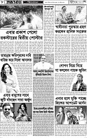 Page-08