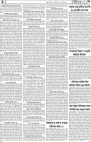 Page-2