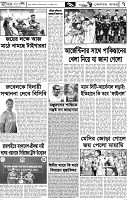 Page-7