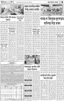 Page-3