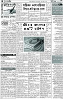 Page-4