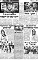Page-08