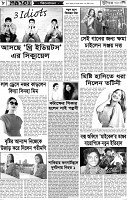 Page-08