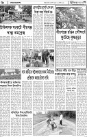 Page-6