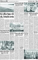 Page-9